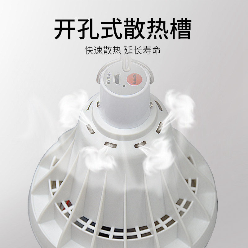 LED bulb, rechargeable lithium battery, street stall, night market light bulb, mobile outdoor camping, power outage emergency pic 7