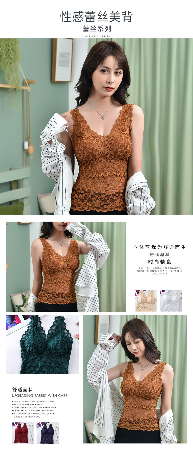 美背网红背心性感蕾丝V领吊带长款外穿内衣打底防走光带胸垫抹胸详情10