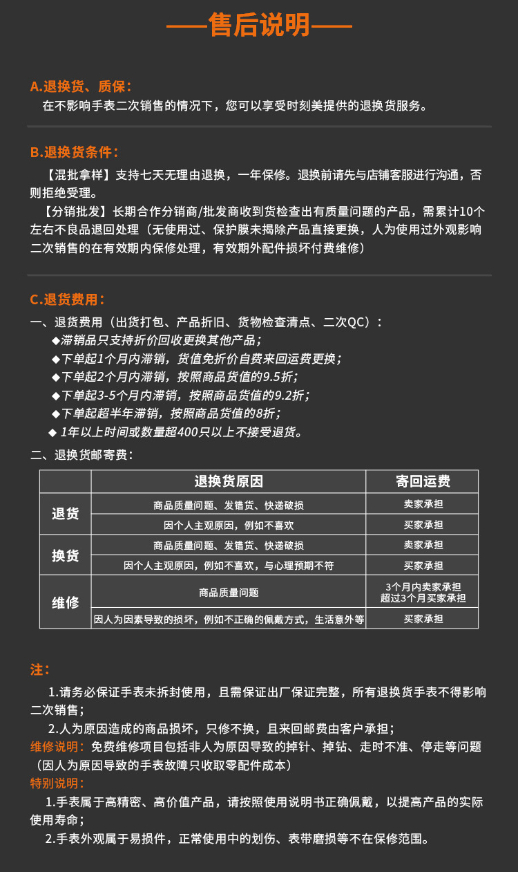 skmei时刻美跨境女士不锈钢腕表时尚防水石英表小众女表手表批发详情28