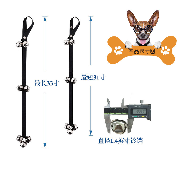 Wholesale dog outdoor alarm bells, lanyards, Amazon pet doorbell lanyards, training pet outdoor lanyards pic 6
