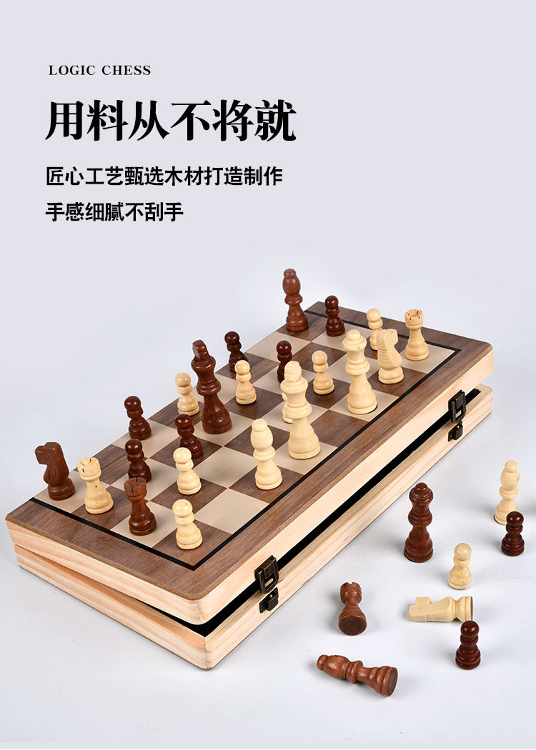 Cross-border wooden rounded corner two-in-one folding chess board, chess quality magnetic chess competitive and educational toy pic 11