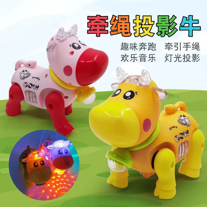Wholesale of new street toys for the Year of the Ox 2021, featuring electric projection cows, colorful lights, music and walking cows pic 1