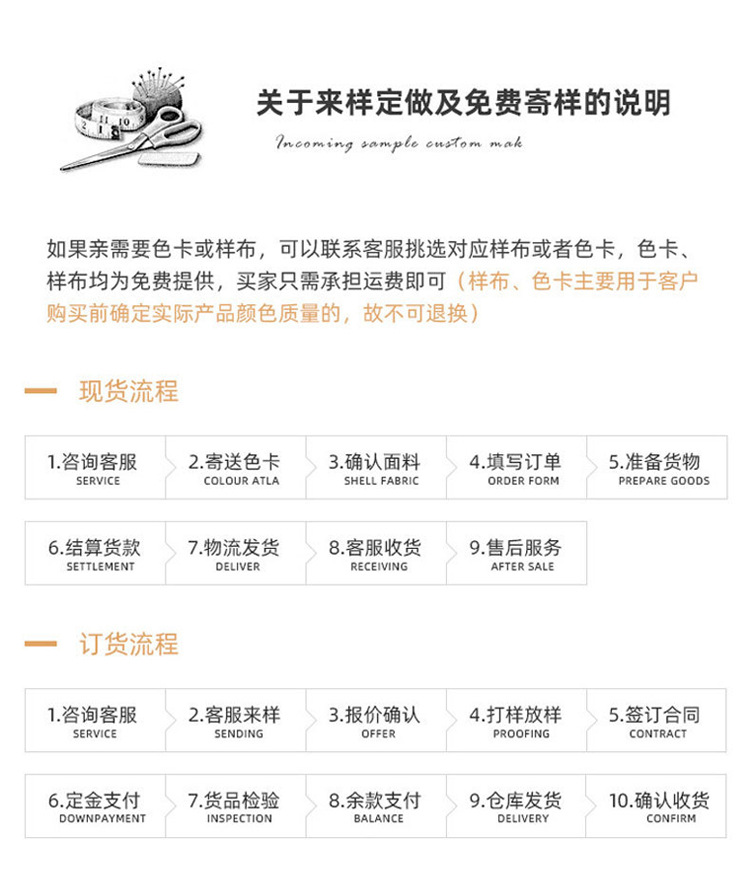 高弹全涤防水240T春亚纺沙滩裤羽绒服棉服面料西装校服春亚纺里布详情22