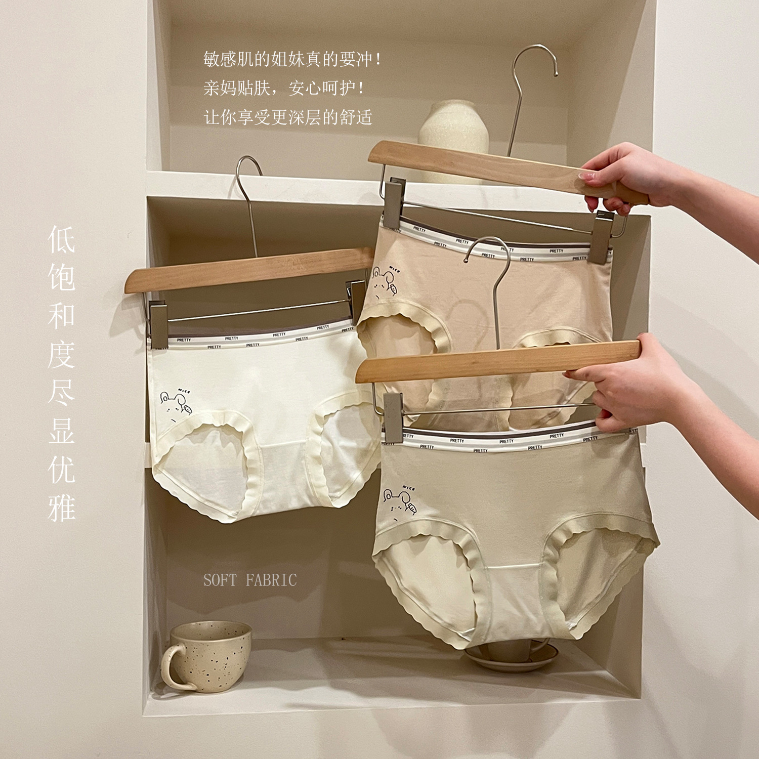 百搭简约内裤女生中腰三角裤日系少女裤衩透气抗菌裆女士裤头批发详情3