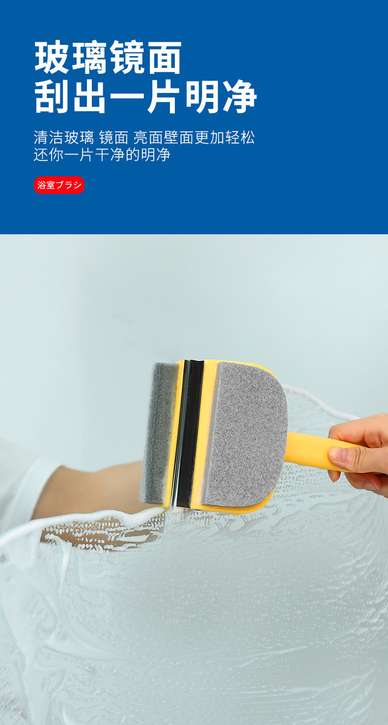 This dual-purpose water scraper is a perfect tool for cleaning glass, a window cleaner, a household window cleaning brush, and a table glass cleaning tool pic 4