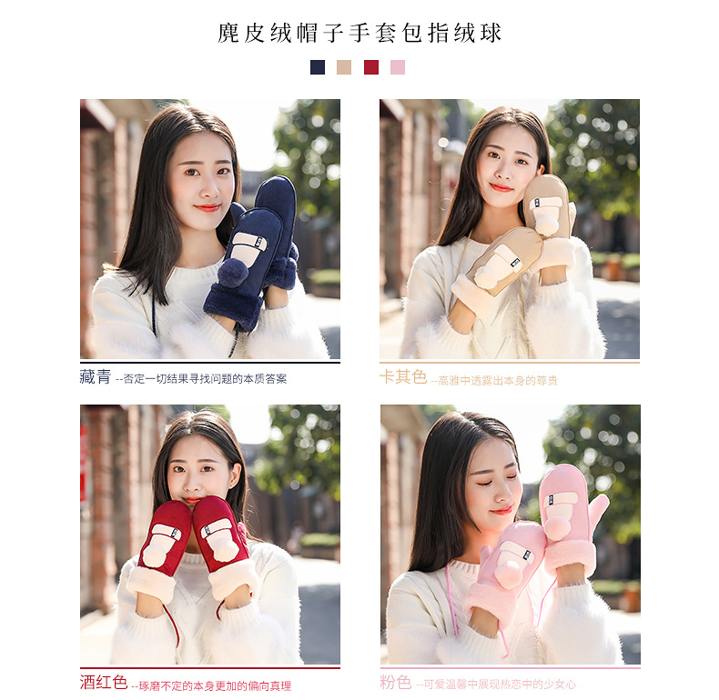 Wholesale of 2020 new Korean-style fashionable plush cartoon suede gloves and winter pom-pom mitten gloves for women pic 6