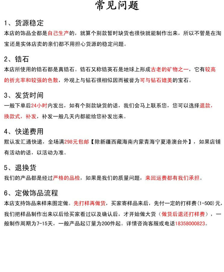 日常通勤百搭爱心耳夹女无耳洞可戴睡觉不用摘耳环气质桃心形耳饰详情17