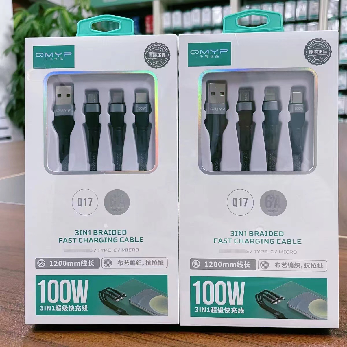 三头数据线一拖三充电线三合一快充线 一拖三数据线批发 手机线6a详情8