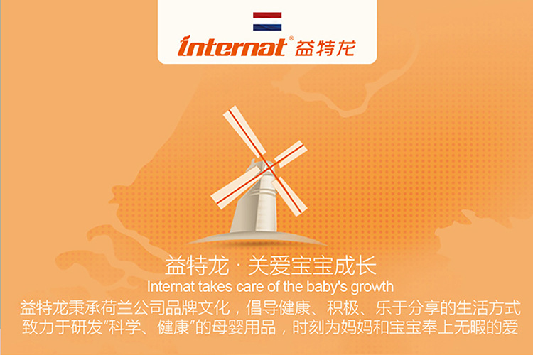 萌鹿玻璃奶瓶100ml详情_01