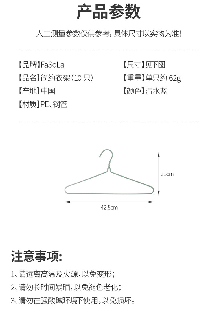 FaSoLa household thickened clothes drying rack, clothes hanging support, sun-drying dipped plastic dry and wet dual-purpose stall, dormitory clothes hanger pic 36