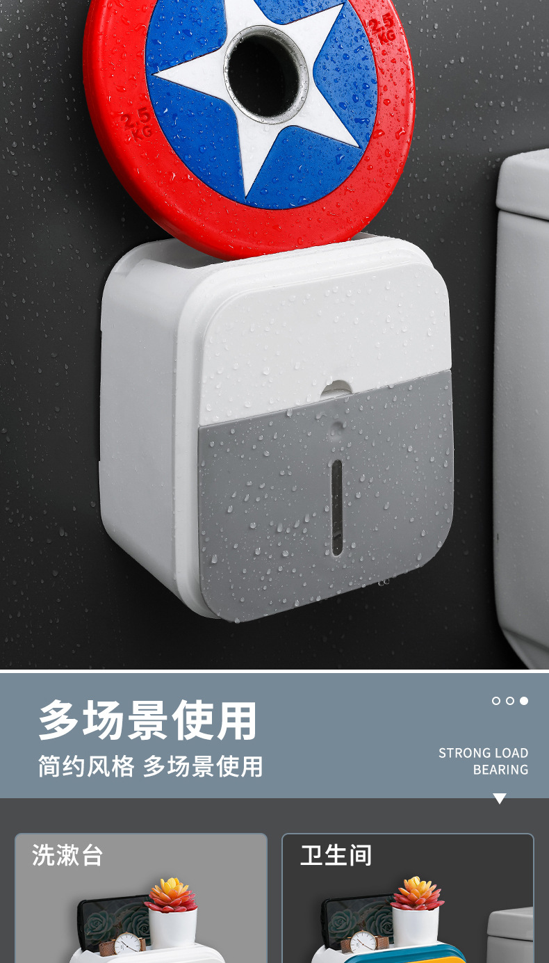 Y176-901卫生间纸巾盒厕所家用卫生纸置物架防水厕纸抽纸盒卷纸免打孔收纳详情18