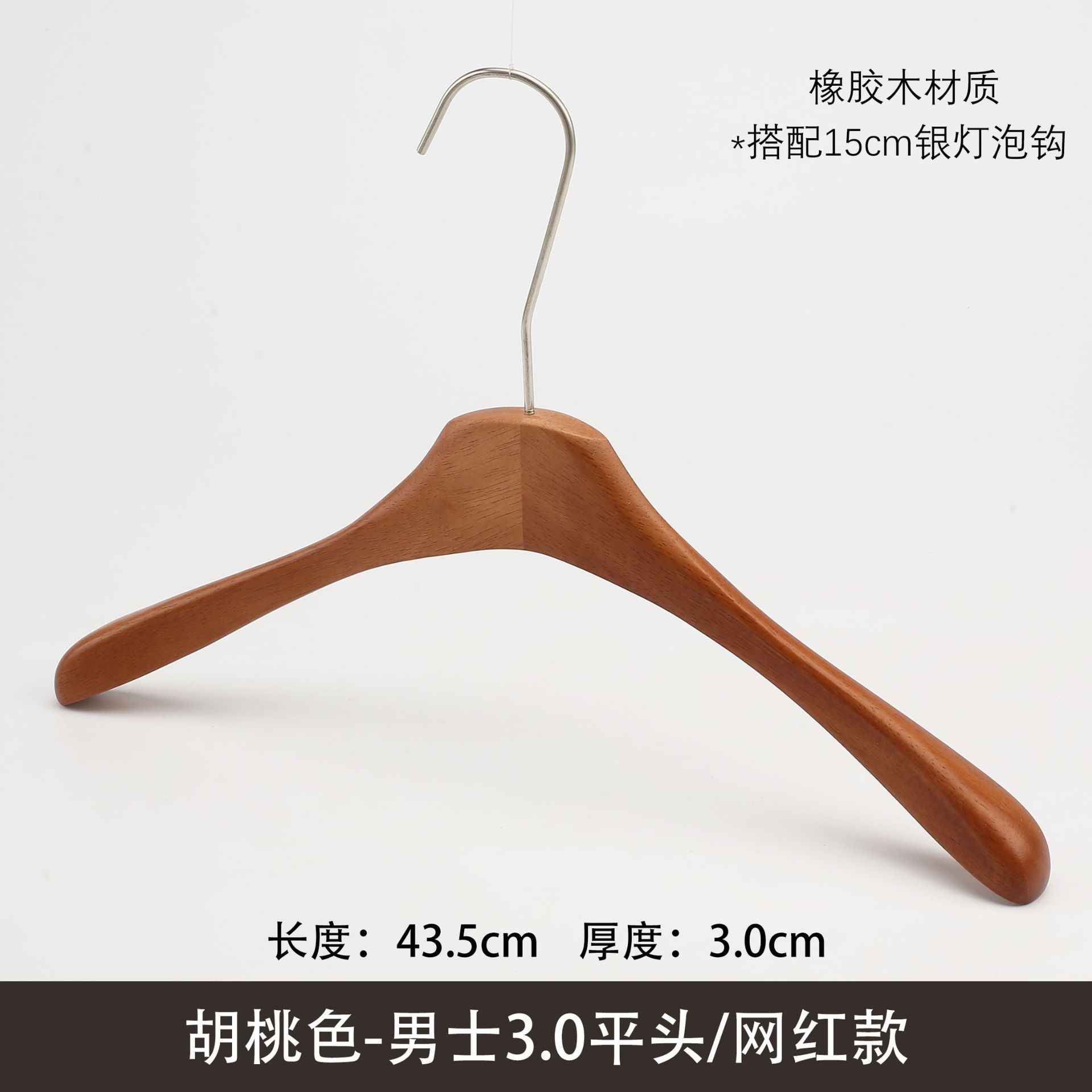 韩版服装店实木衣架胡桃色加粗防滑无痕轻奢复古女装衣挂成人裤架详情11
