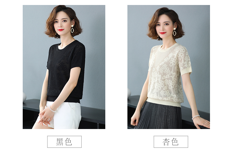 短袖女士2023新款丅t恤漂亮镂空中年妈妈冰丝针织衫上衣夏装体桖t详情12