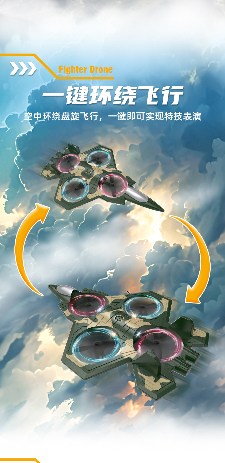 跨境儿童遥控飞机战斗机滑翔机泡沫飞机小型男孩玩具玩具儿童玩具炫酷遥控战斗机详情6