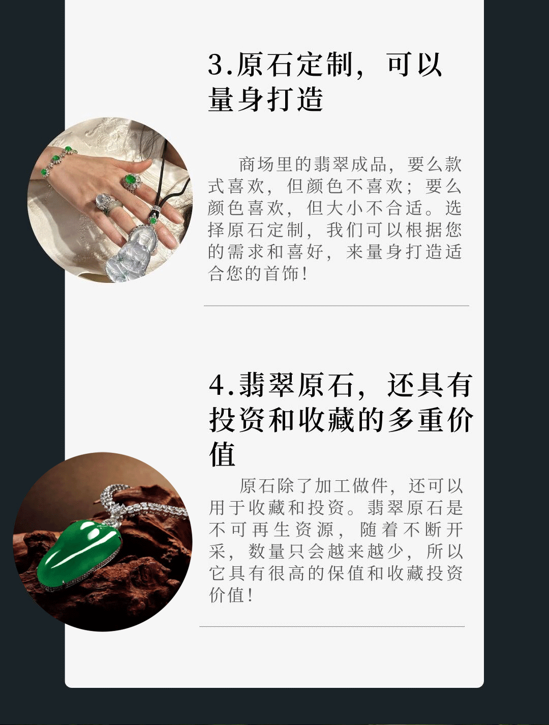 缅甸天然翡翠原石玉石毛料冰种飘花手镯吊坠加工私人定制支持复检详情4