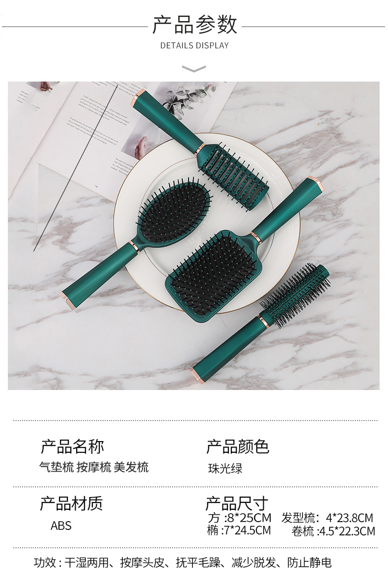 The new airbag massage comb from Yinli can be equipped with a LOGO, a scalp cleaning and hair care comb, and a home curling air cushion comb pic 8