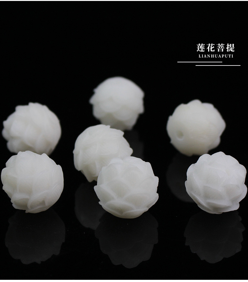 Factory wholesale of white jade Bodhi lotus scattered beads, Bodhi root carved beads, DIY bracelets, Buddhist prayer beads accessories, pendant materials pic 3