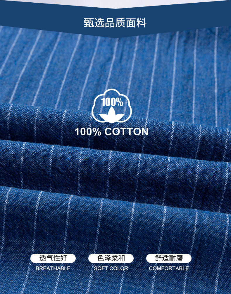 【大码】纯棉男装长袖衬衫男2023春季新款磨毛色织格商务休闲衬衣详情4