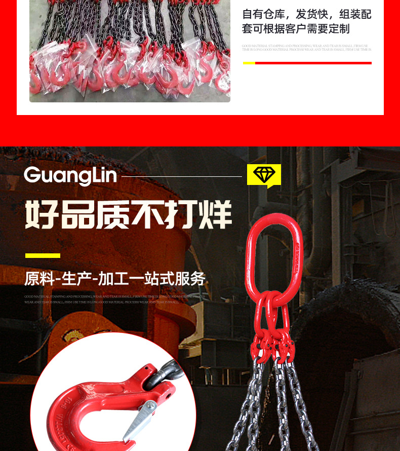 Industrial lifting slings, two-leg and three-leg lifting chains, electromagnetic suction cups, chain open hooks, complete sets of lifting slings pic 4