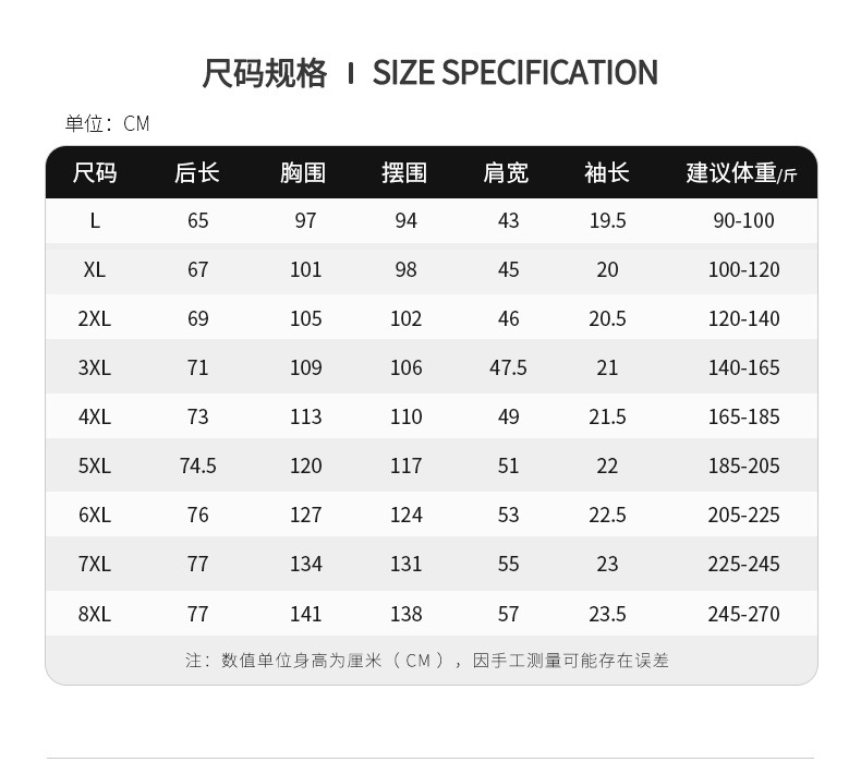高品质户外冰感速干衣短袖t男款夏季圆领透气运动跑步健身大码T恤详情7