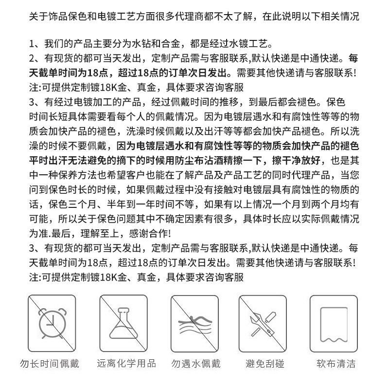 纯欲性感多层流苏脚链女异域风百搭个性金属链条脚背链宫廷风足饰详情15