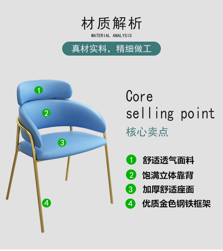 西餐厅轻奢铁艺餐椅甜品店奶茶店桌椅咖啡厅实木椅子卡座沙发桌椅详情17