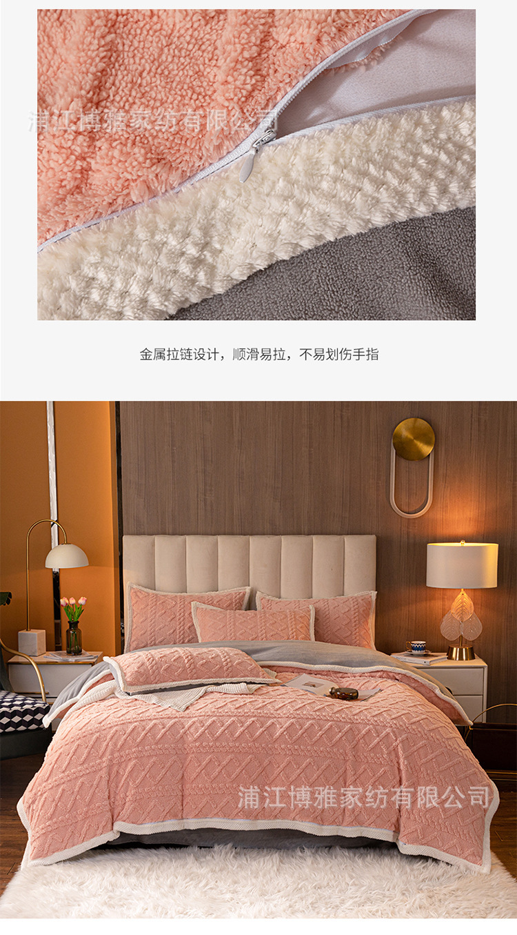 Boya Class A milk velvet jacquard solid color four-piece set, thickened cotton fleece quilt cover, flannel autumn and winter bedding pic 19