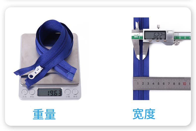 3#5#8#号尼龙拉链码装开口开尾彩色条装服装辅料外套被套箱包拉锁详情14