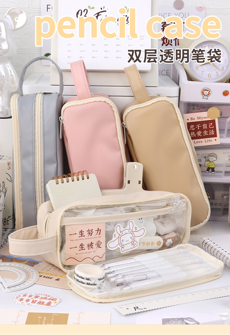 铅笔文具盒批发初高中生女孩多功能双层儿童大容量笔袋铅笔盒收纳详情2