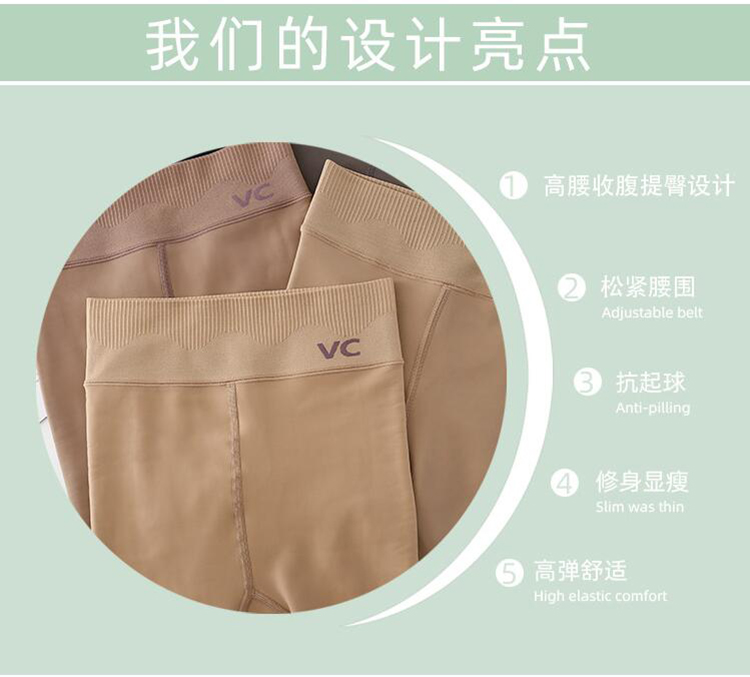 晨尔9050秋冬季足部变薄连裤丝袜水光面膜袜脚底加棉水膜袜详情10