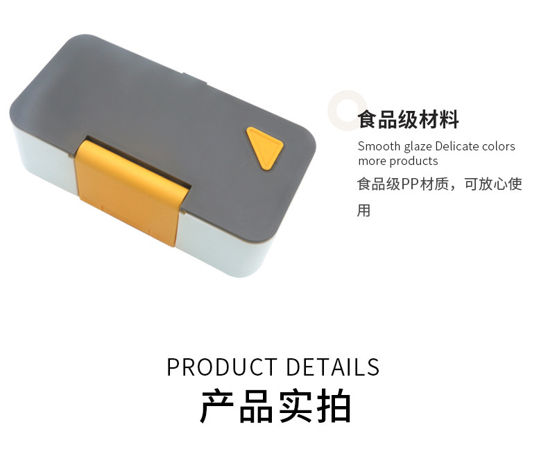 日式塑料学生保温饭盒成人单层便当盒可微波炉加热餐盒手机餐盒详情14