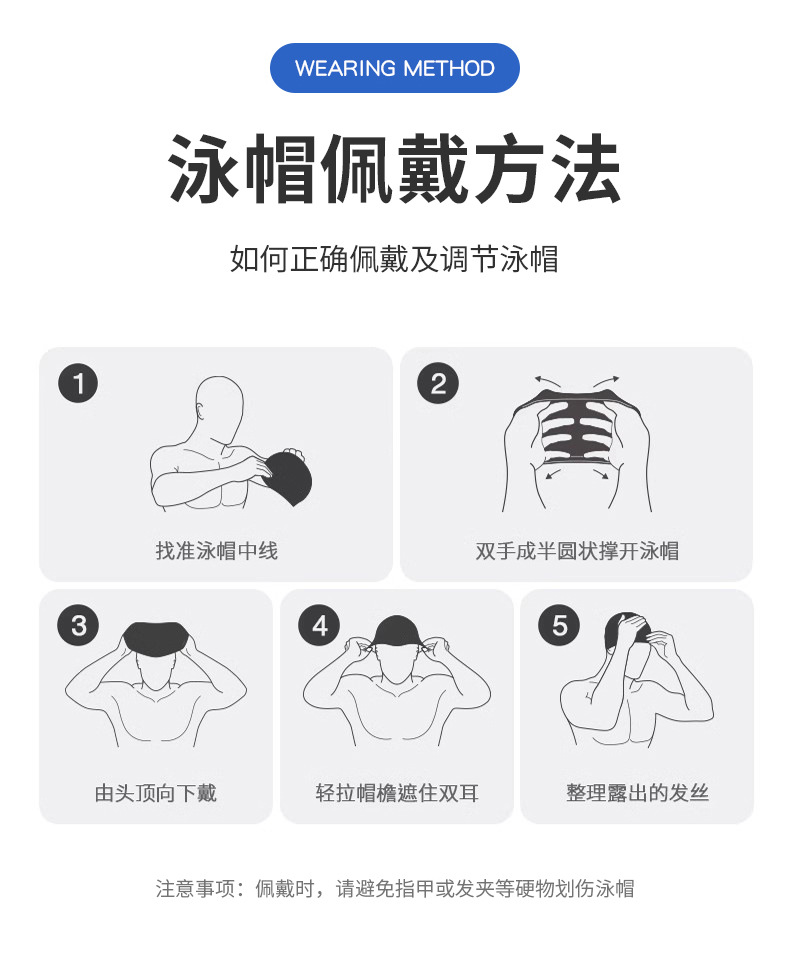 水滴泳帽女士长发游泳帽可印制logo成人款防水大码不勒头硅胶泳帽详情25