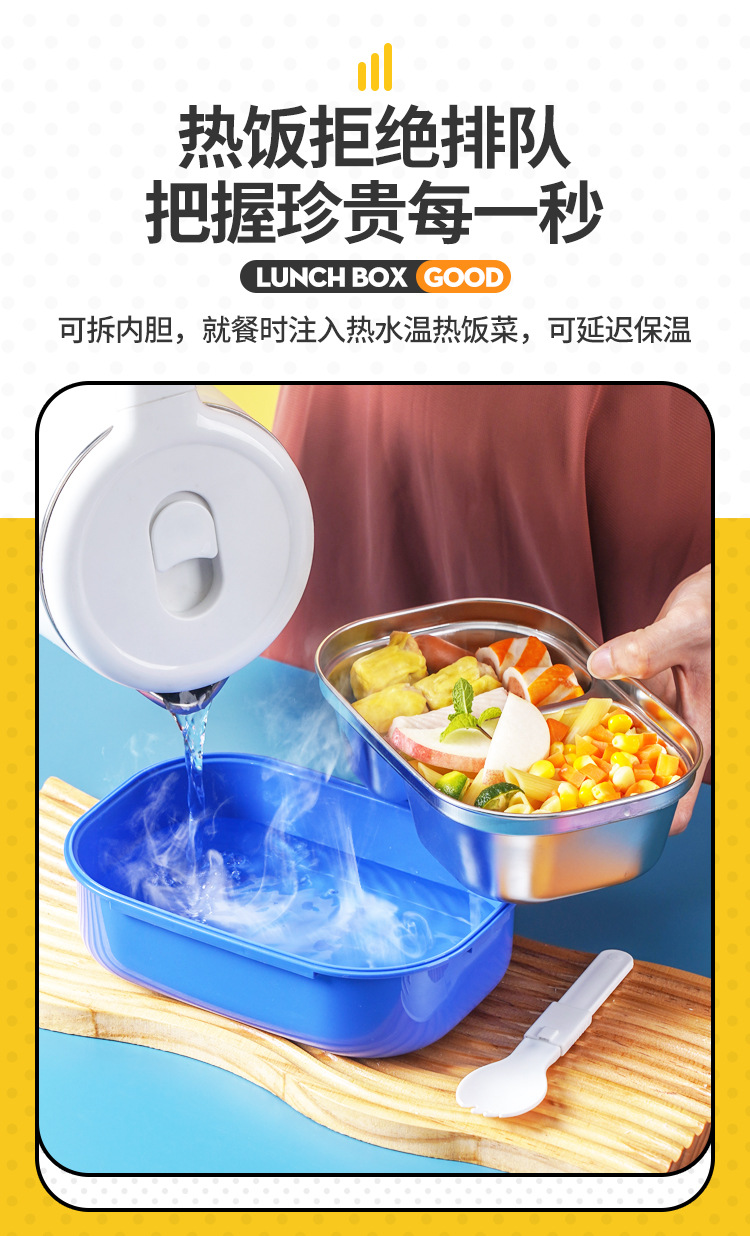 304不锈钢加水保温饭盒 儿童饭盒迷你便当盒可微波带盖学生餐盘详情7