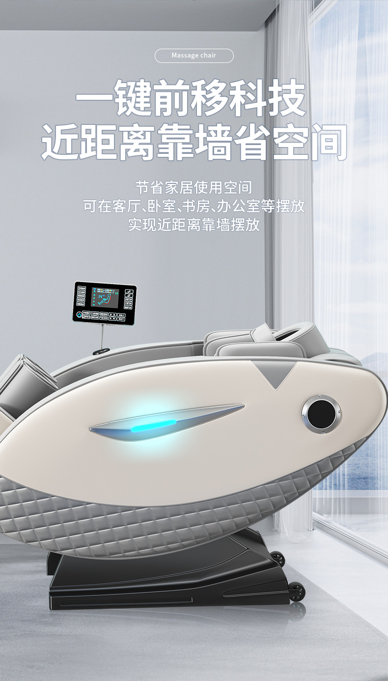 TKT按摩椅家用批发商用全身零重力太空仓舱按摩沙发礼品外贸代发详情13