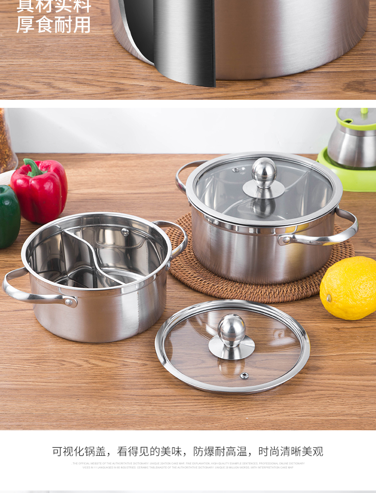 不锈钢单人小火锅一人一锅清汤锅鸳鸯小火锅电磁炉自助锅户外详情17