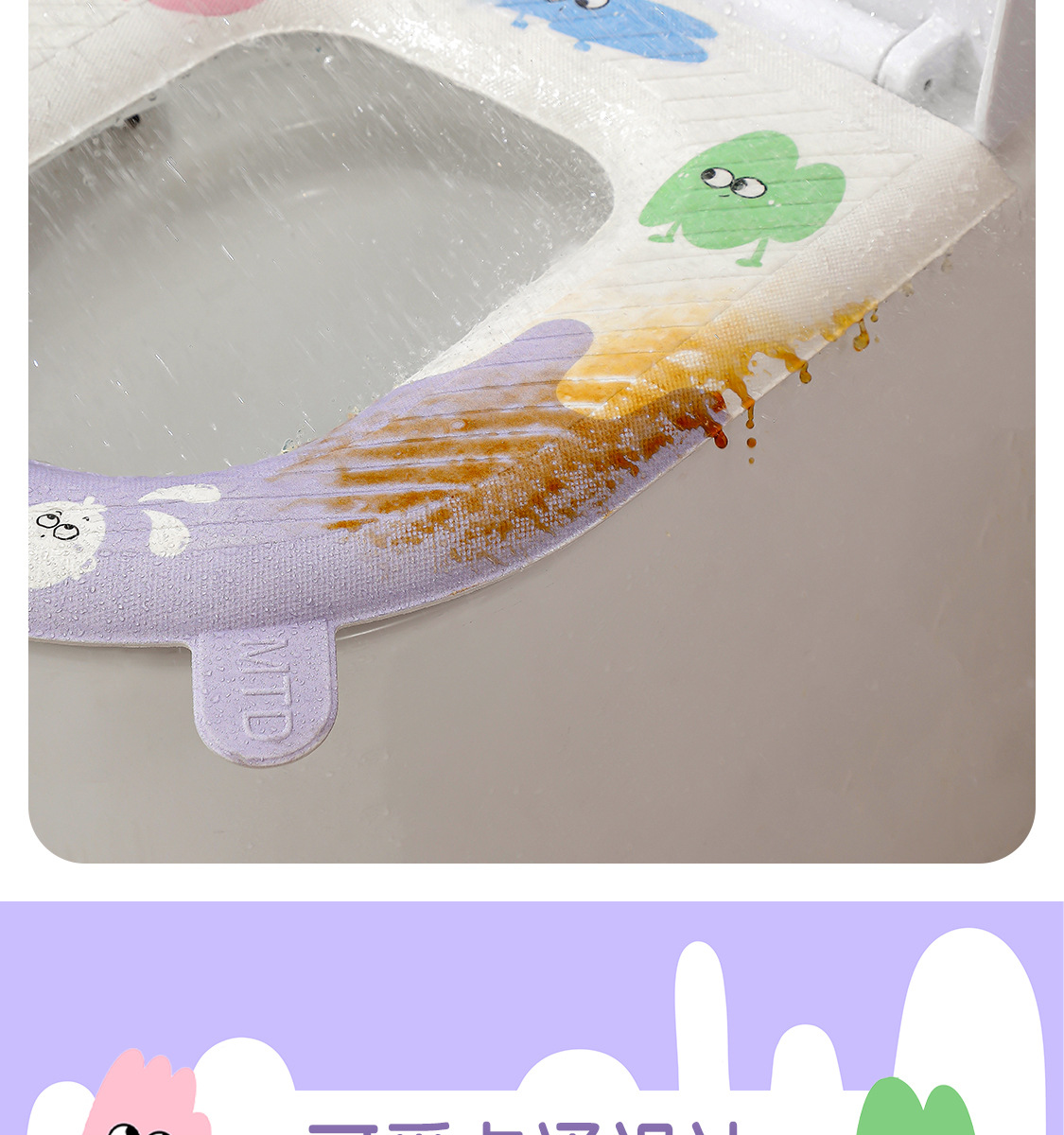卡通马桶垫四季通用防水EVA耐脏坐便垫免洗可擦粘贴式马桶垫批发详情17