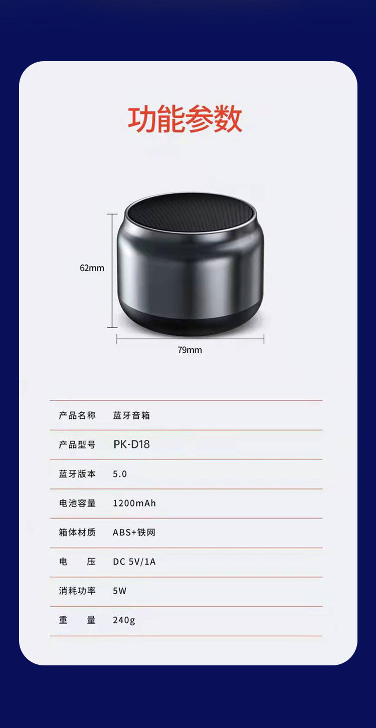 蓝牙音箱大音量家用户外便携迷你小音响车载低音炮源头工厂S16详情13