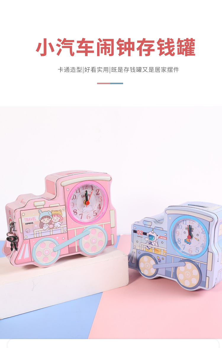 S-91 Cartoon train piggy Bank with lock, multi-functional desktop decoration, time display piggy bank, Little Pig Kuromi style hot search pic 11