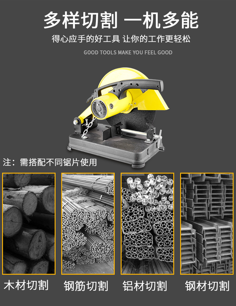 Foreign trade export power tools 355 profile cutting machine, 14-inch metal grinding wheel machine, high-power 350 steel machine pic 4