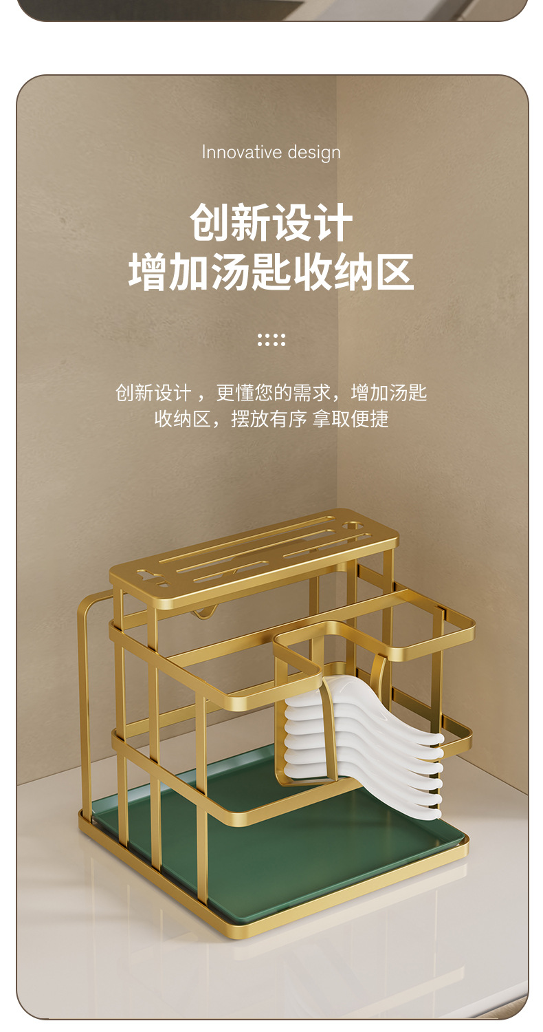 轻奢厨房刀架置物架高级感台面筷子筒篓笼刀具勺子沥水碳钢收纳架详情16