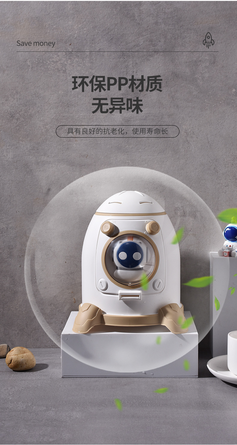 卡通可爱儿童航天火箭存钱罐可存可取创意生日礼物床头摆件男女孩详情6