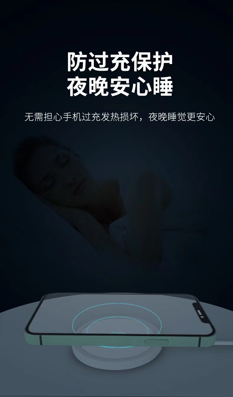 适用iphone12/13/14苹果手机magsafe磁吸无线充电器15W磁吸无线充详情6