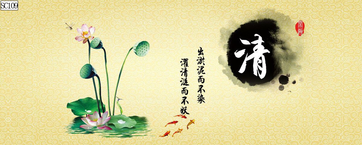 Baojie Aquarium Fish Tank Aquarium landscape Background painting, pp material without glue, ink-wash landscape calligraphy painting, landscape painting pic 18