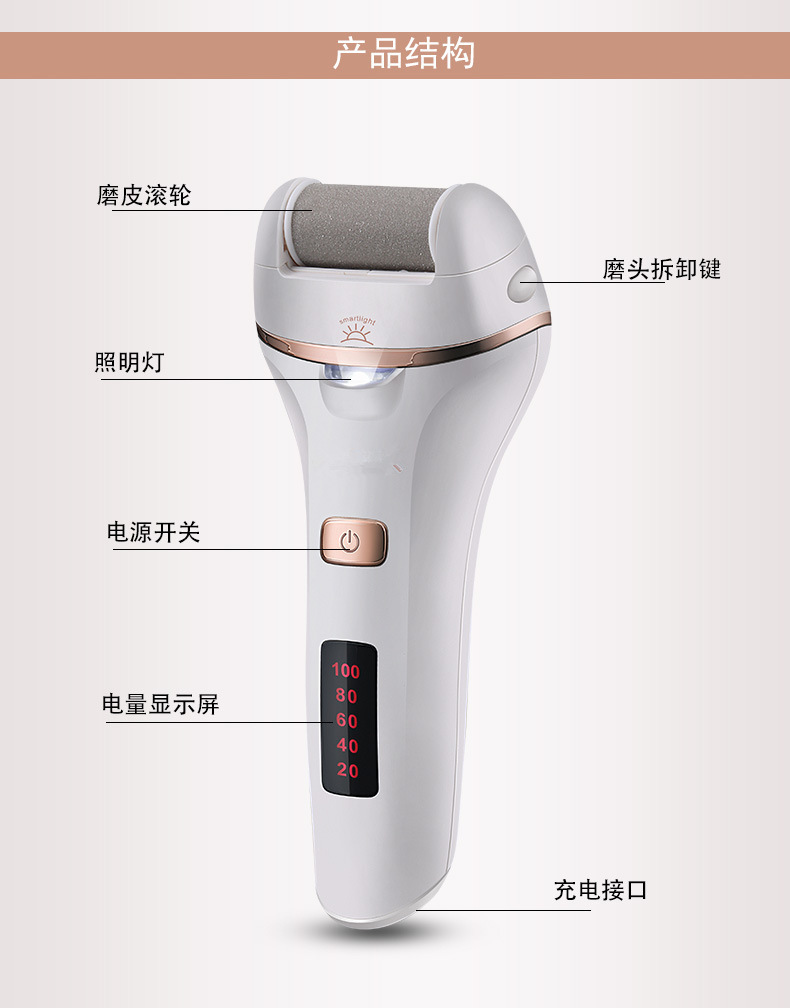 Electric foot scrubs, dead skin removal automatic pedicure device, rechargeable callus removal device set, electric foot scrubs pic 18