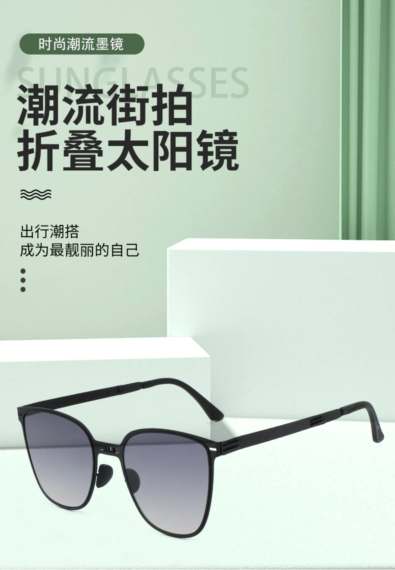 New metal folding sunglasses for women, sun protection and UV protection, popular fashion and trendy sunglasses manufacturer, finished product wholesale pic 1