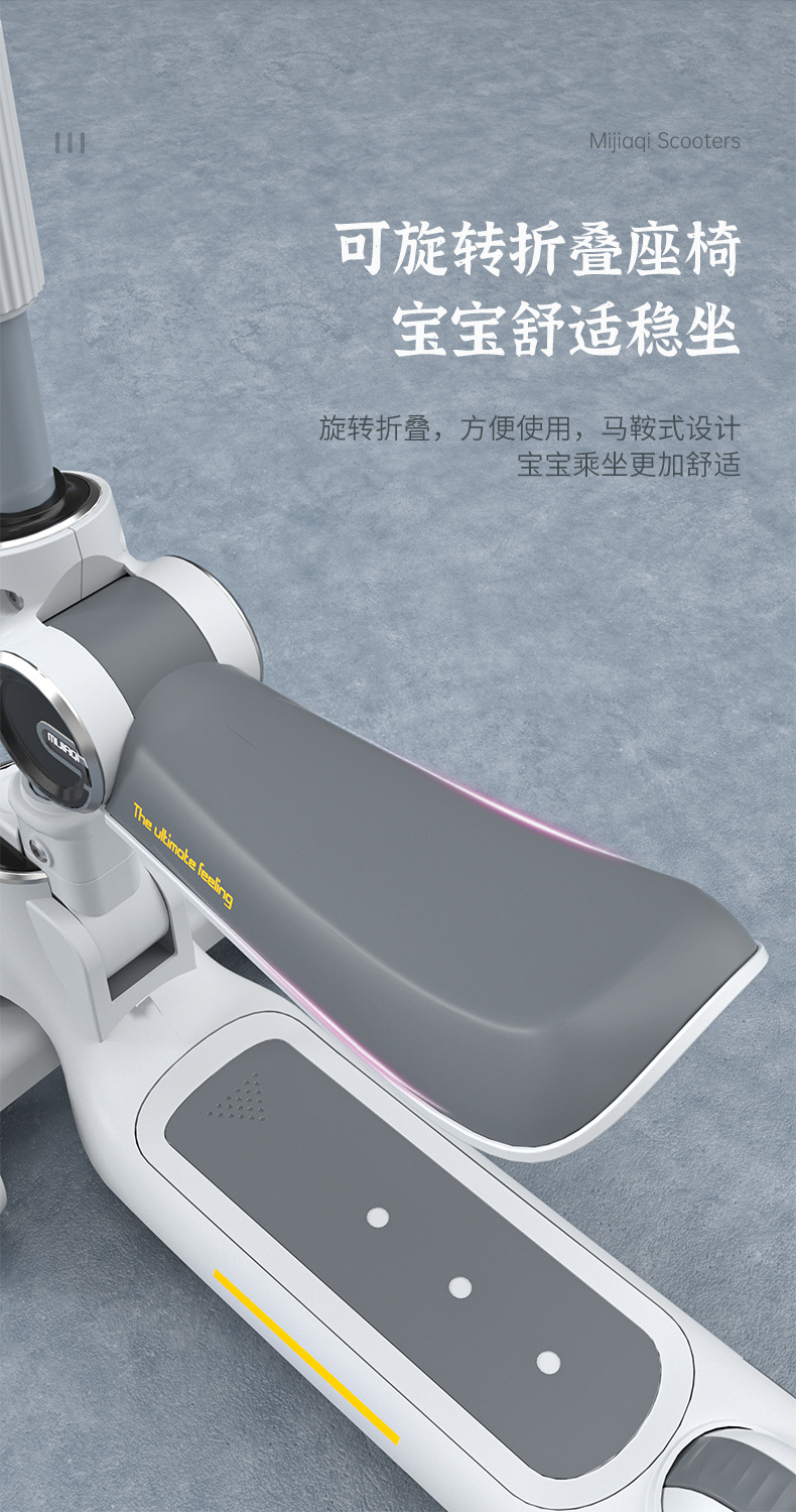 滑板车儿童三合一滑板车可坐可滑一键折叠2-12批发儿童滑板车详情7