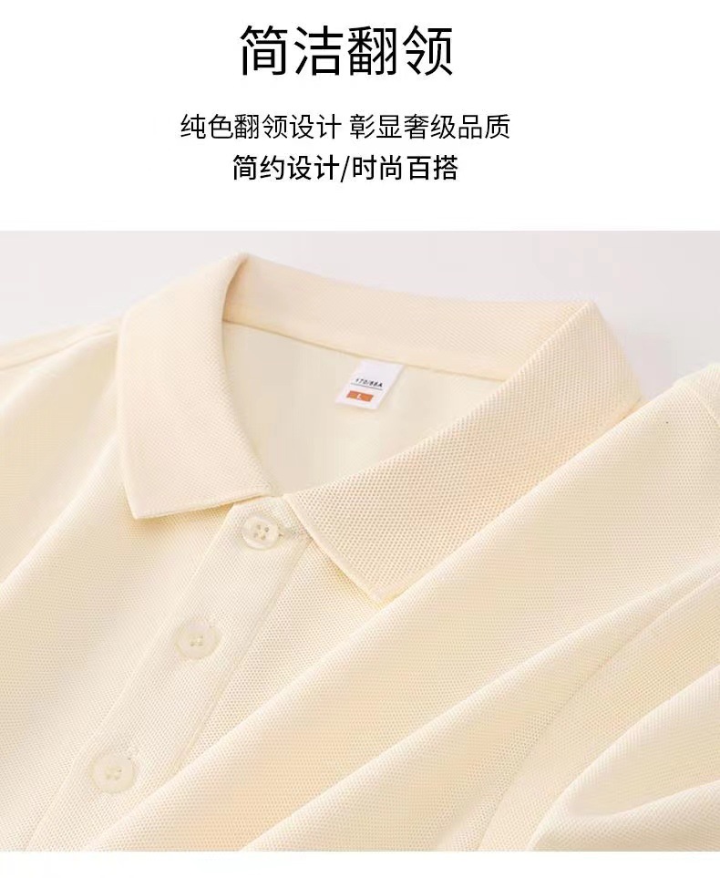 Solid-color POLO shirts, custom-printed work clothes, lapel short-sleeved T-shirts, group uniforms, work clothes, company uniforms, embroidery pic 13