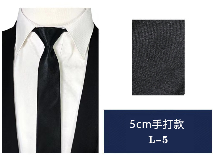 新款时尚休闲商务西装正装男士领带工作结婚学生职业懒人免打休闲详情13