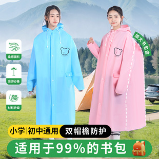 儿童雨衣加厚全身男童女孩连体可背书包小学生一次性登山旅游雨披详情27