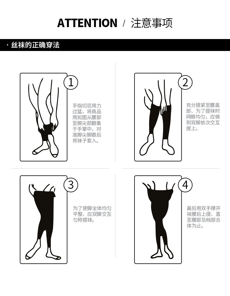 水光黑透肤一体裤女士秋冬款打底袜光腿神器收腹提臀防勾丝连裤袜详情13